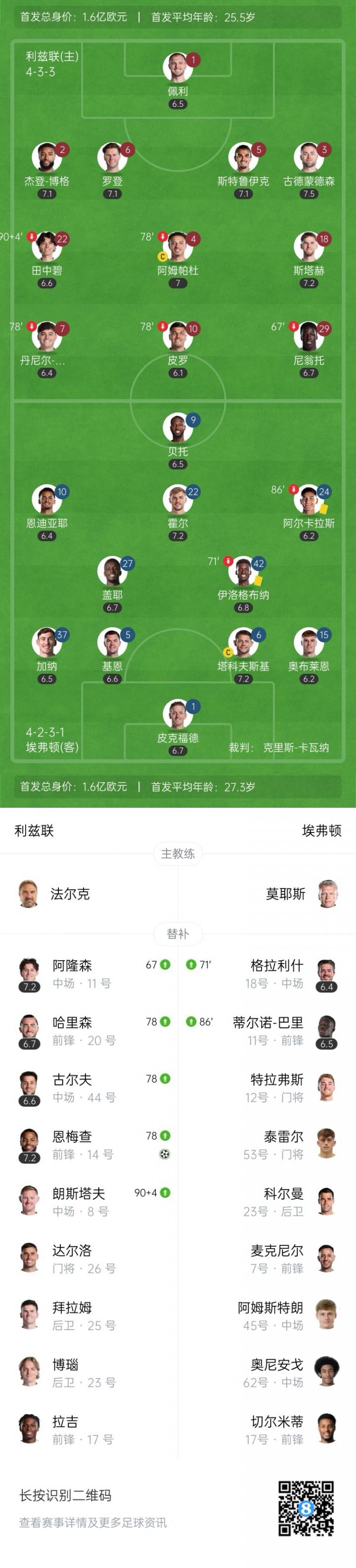 分钟打进制, jpg