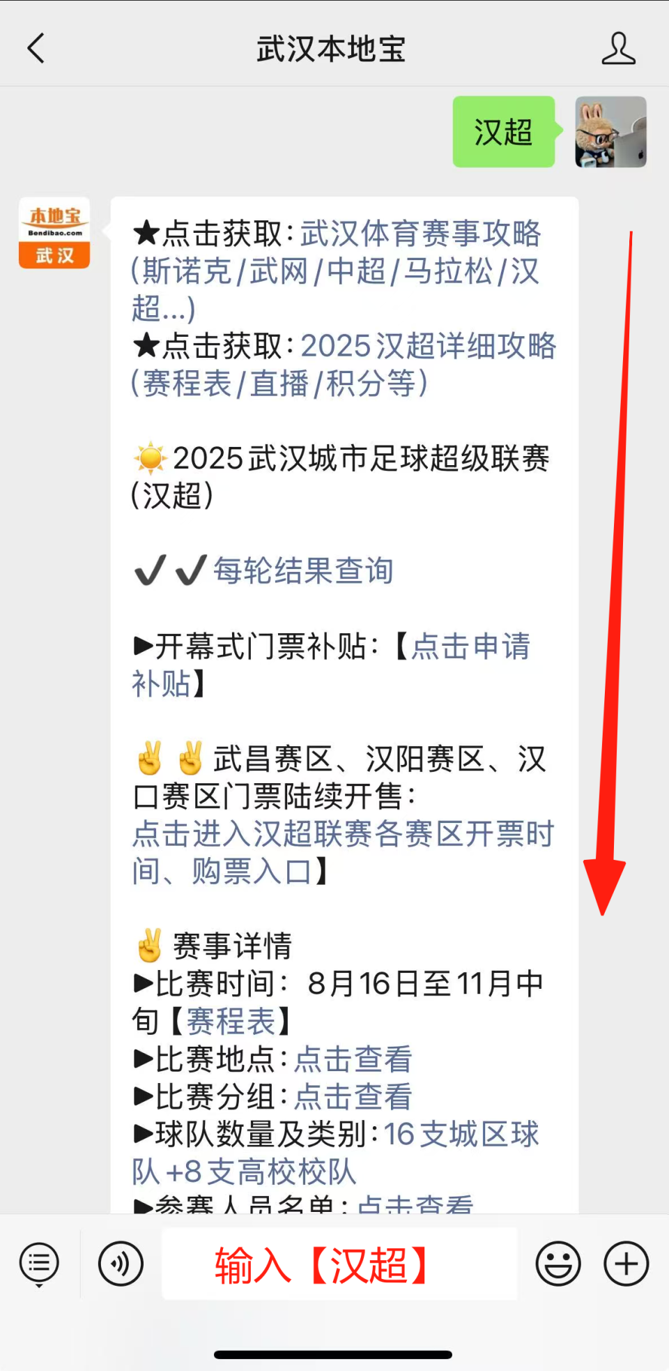 qjeiT, com, 地点