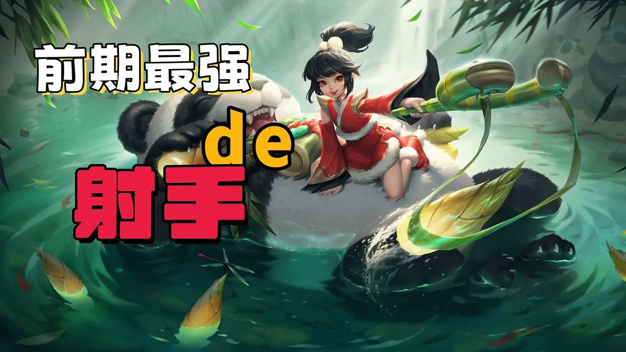 同时兼顾大