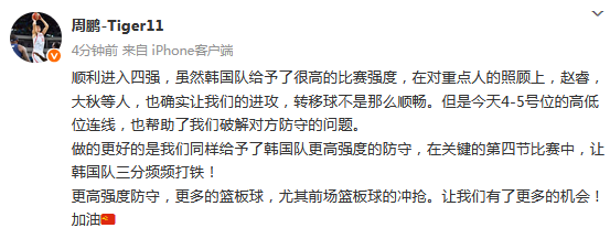 分量, 因为郭士强