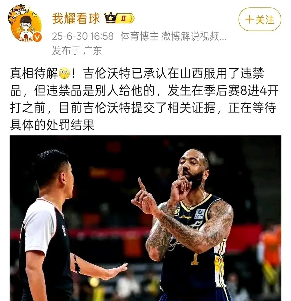 近日