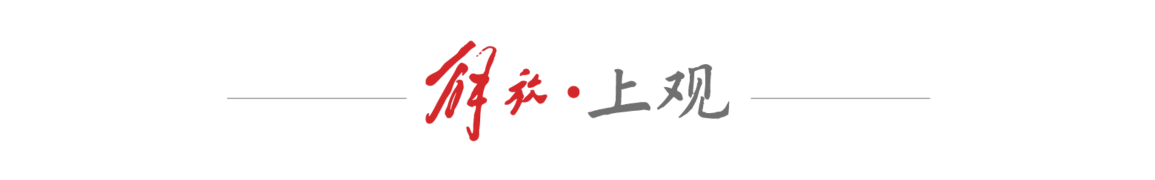 今秋, AA