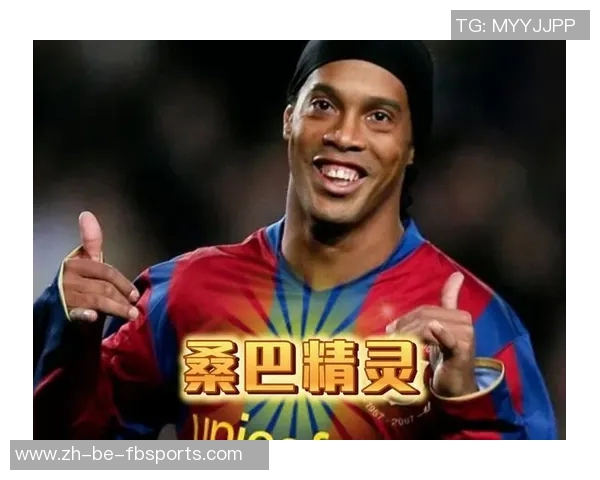 桑巴足球魅力无穷 盘点那些在绿茵场上书写传奇的巴西球星